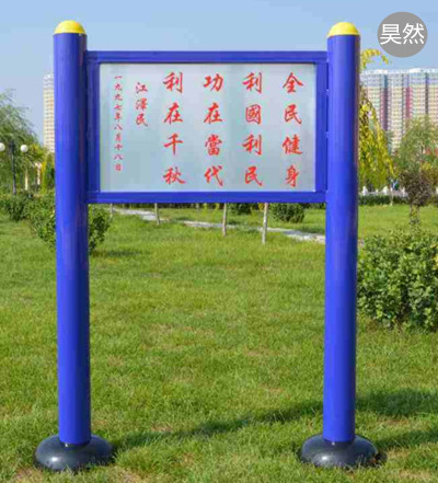 戶(hù)外健身器材有哪些_現有戶(hù)外健身器材價(jià)格