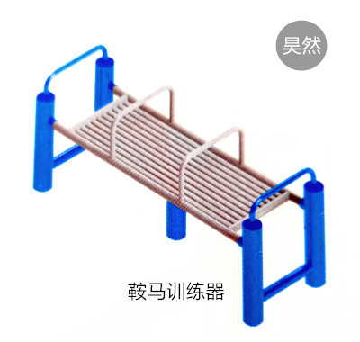 健身器材戶(hù)外小區_小區戶(hù)外健身器材廠(chǎng)家