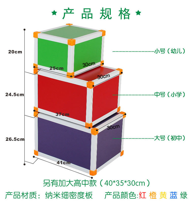 中學(xué)音樂(lè )凳